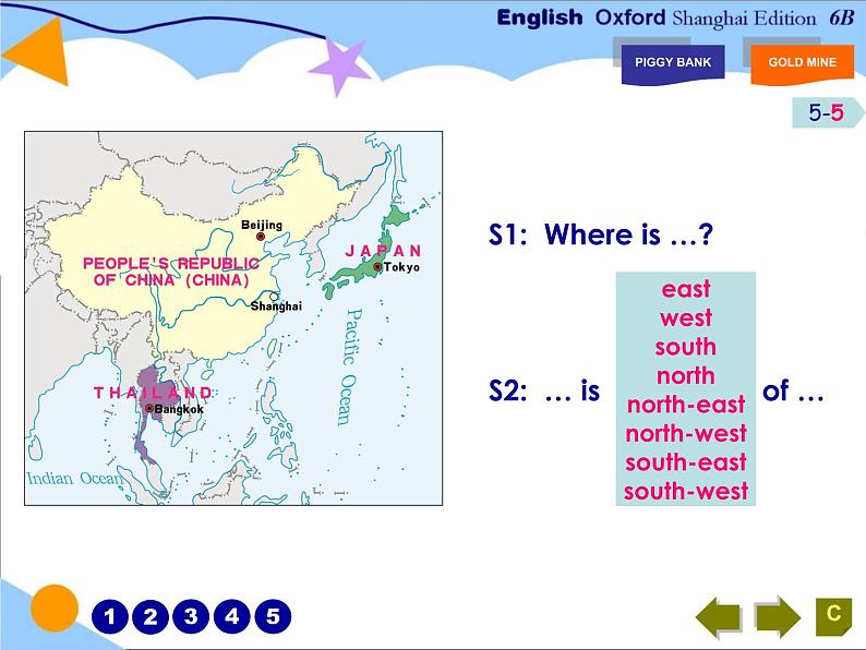 六年级下册英语课件-Unit 1 Great cities in Asia (共17张PPT)第8页