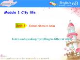 六年级下册英语课件-Unit 1 Great cities in Asia 牛津上海版（一起）