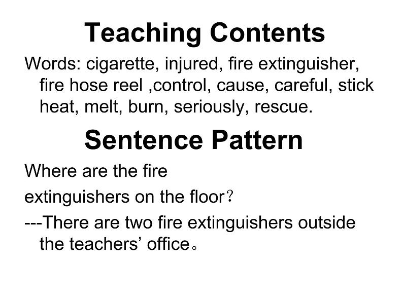 六年级下册英语课件-Unit 11 Controlling fire｜牛津上海版 (共12张PPT)02