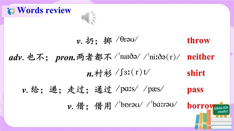 Unit3 Could you please clean your room.SectionA(3a-3c)课件+教案+练习03