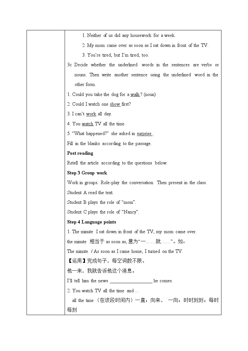 Unit3 Could you please clean your room.SectionA(3a-3c)课件+教案+练习03