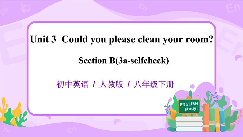 Unit3 Could you please clean your room.SectionB(3a-selfcheck)课件+教案+练习01