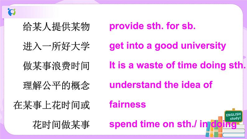 Unit3 Could you please clean your room.SectionB(3a-selfcheck)课件+教案+练习04