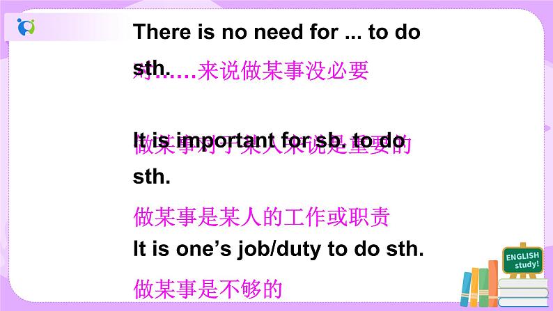 Unit3 Could you please clean your room.SectionB(3a-selfcheck)课件+教案+练习05