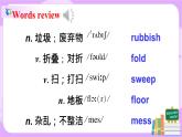 Unit3 Could you please clean your room.SectionA(1a-2d)课件+教案+练习