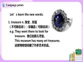 Unit 8 Have you read Treasure Island yet （第1課時）課件（送教案練習(xí)）