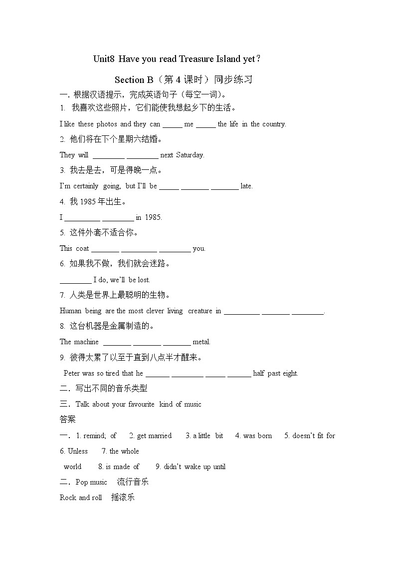 Unit 8 Have you read Treasure Island yet （第4课时）课件（送教案练习）01