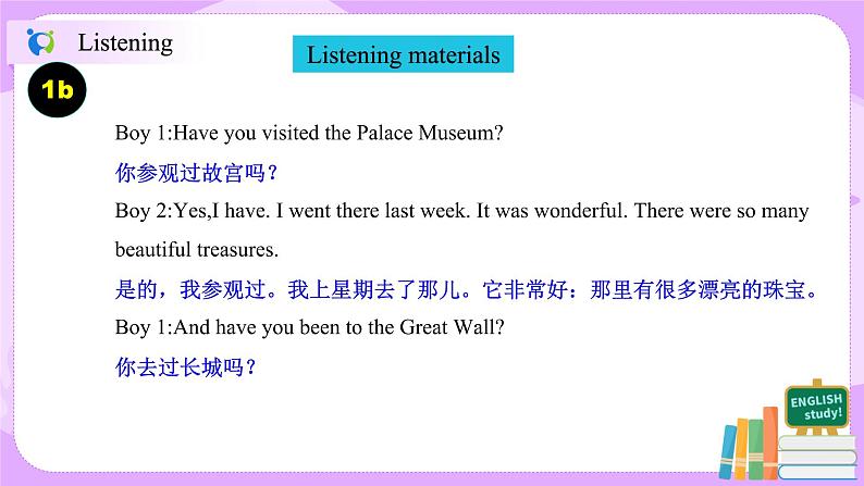 Unit 9 Have you ever been to a museum （第4课时） 课件（送教案练习）06