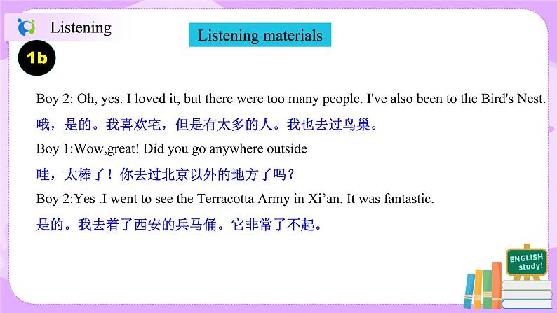 Unit 9 Have you ever been to a museum （第4课时） 课件（送教案练习）07