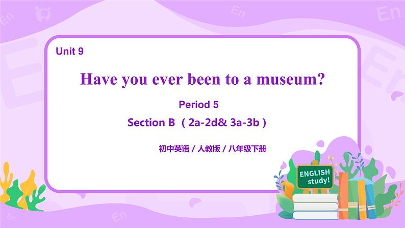 Unit 9 Have you ever been to a museum （第5课时） 课件（送教案练习）01