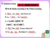 Unit 8 Have you read Treasure Island yet（第3課時）課件（送教案練習(xí)）