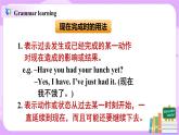 Unit 8 Have you read Treasure Island yet（第3課時）課件（送教案練習(xí)）