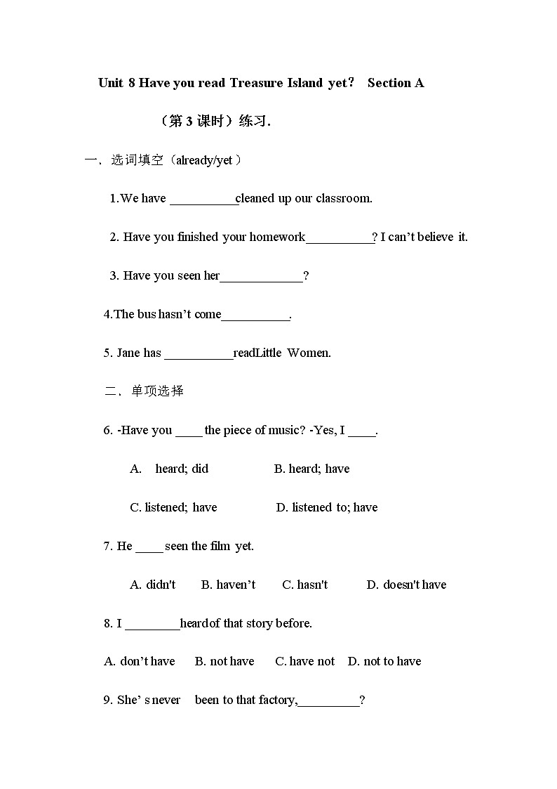 Unit 8 Have you read Treasure Island yet（第3课时）课件（送教案练习）01