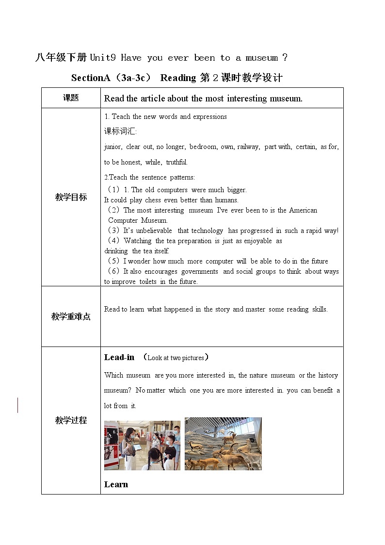 Unit 9 Have you ever been to a museum （第2课时） 课件（送教案练习）01