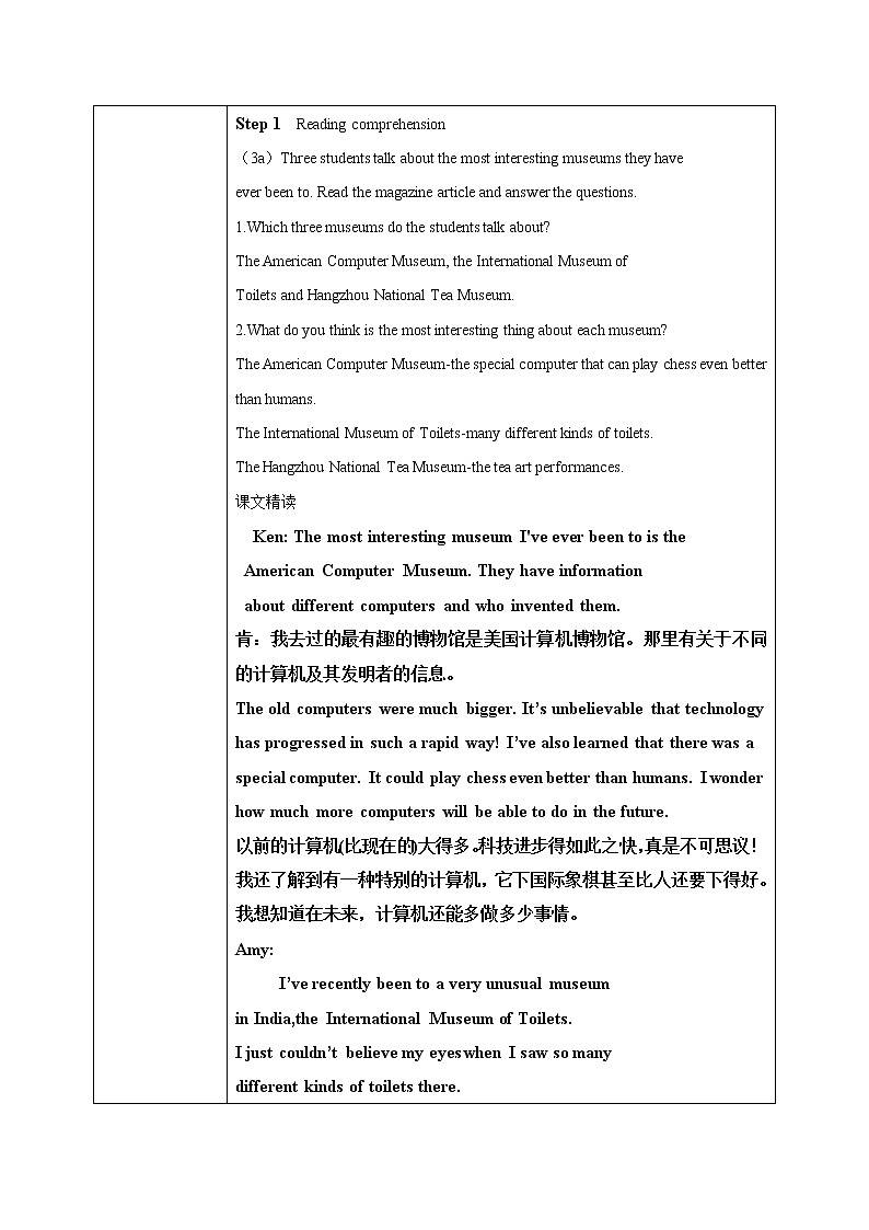 Unit 9 Have you ever been to a museum （第2课时） 课件（送教案练习）02