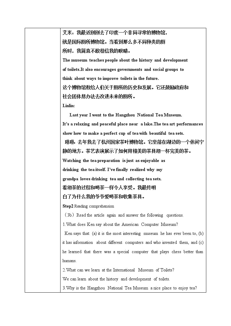 Unit 9 Have you ever been to a museum （第2课时） 课件（送教案练习）03