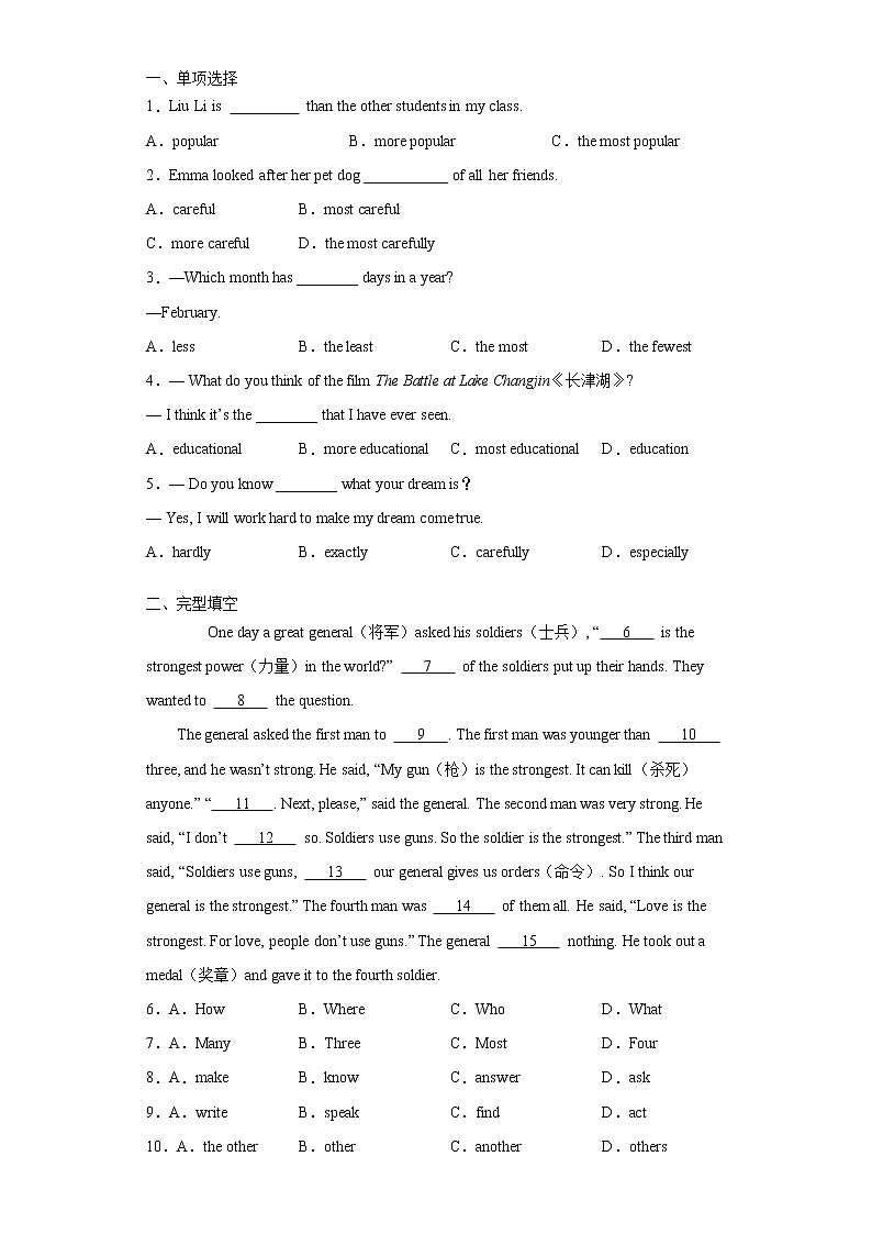 人教版八年级上册英语  知识讲解+专题练习学案  Unit4 SectionA02