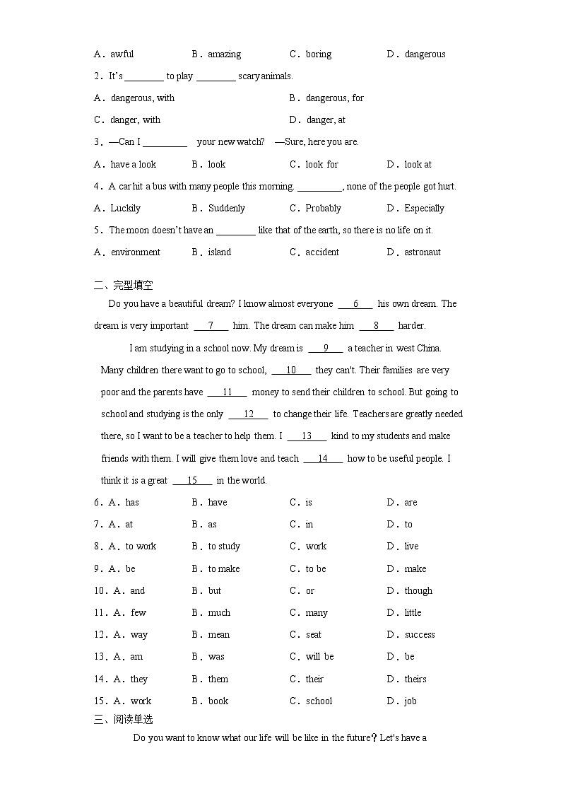 人教版八年级上册英语  知识讲解+专题练习学案  Unit7 SectionB02