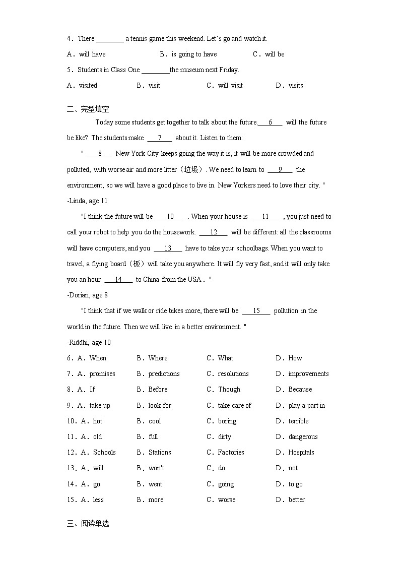 人教版八年级上册英语  知识讲解+专题练习学案  Unit7 SectionA02