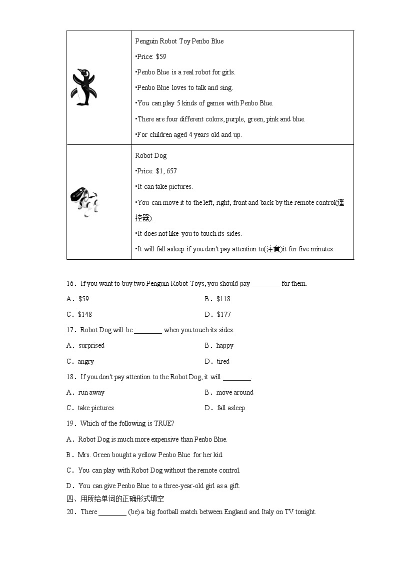 人教版八年级上册英语  知识讲解+专题练习学案  Unit7 SectionA03