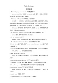 初中英语人教新目标 (Go for it) 版八年级上册Unit 1 Where did you go on vacation?Section A学案