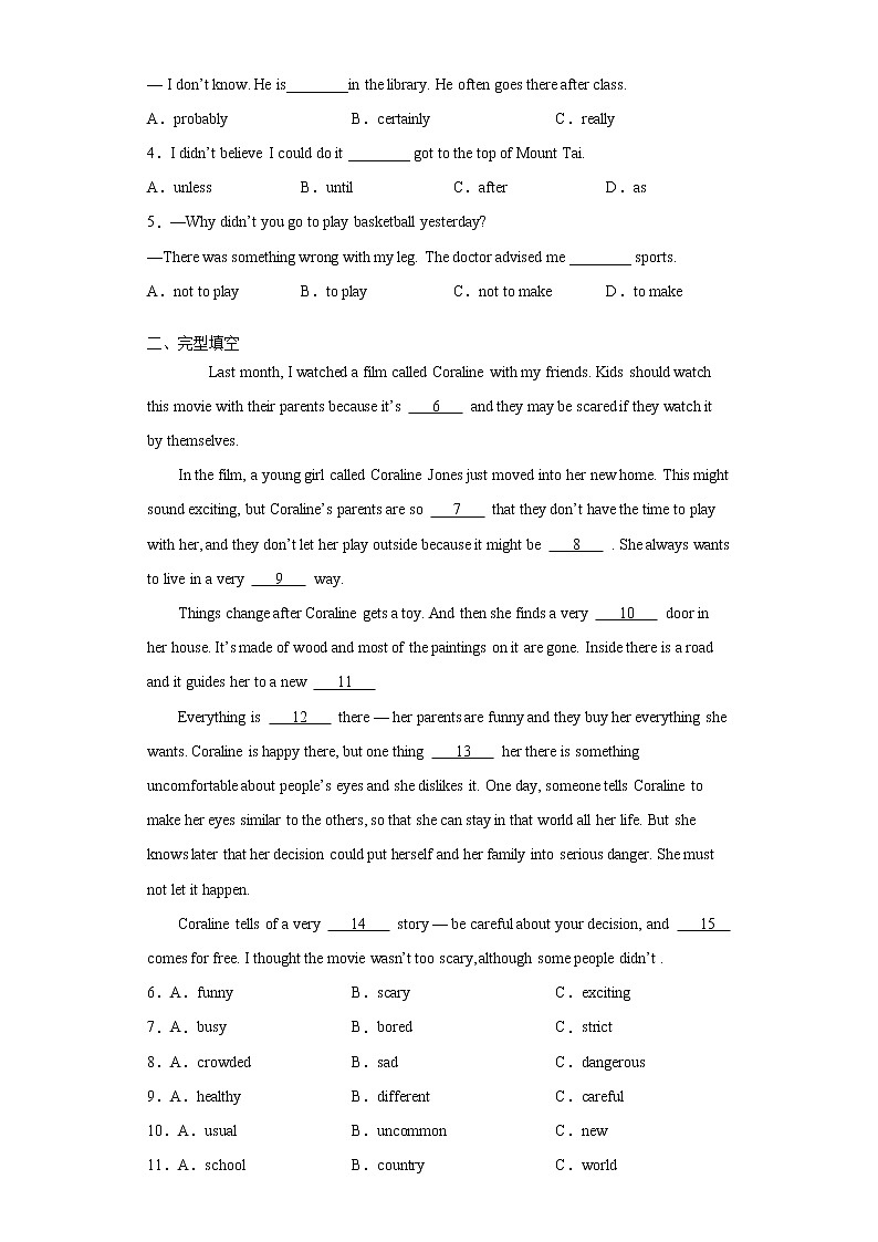 人教版八年级上册英语  知识讲解+专题练习学案  Unit10 SectionB02