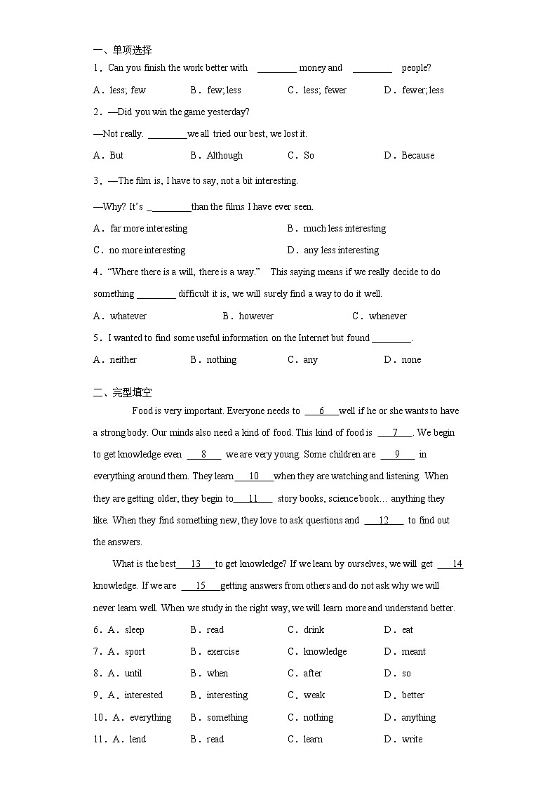 人教版八年级上册英语  知识讲解+专题练习学案  Unit2 SectionB02