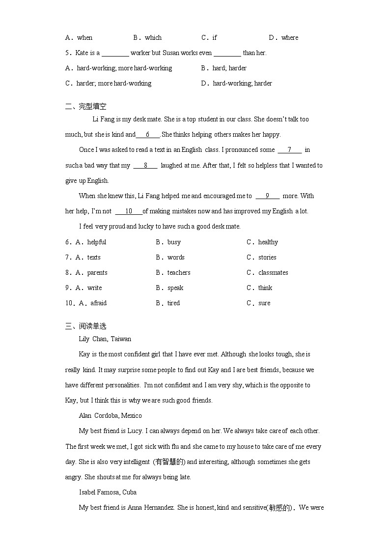 人教版八年级上册英语  知识讲解+专题练习学案  Unit3 SectionA02