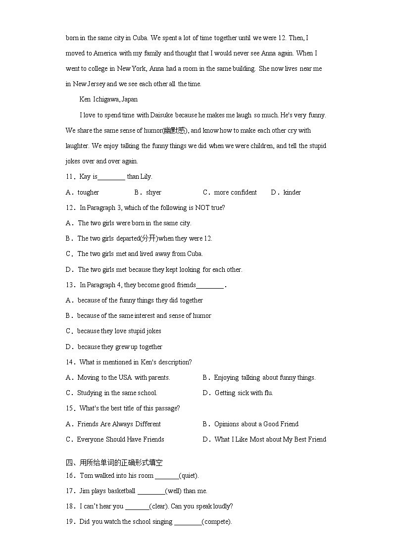 人教版八年级上册英语  知识讲解+专题练习学案  Unit3 SectionA03