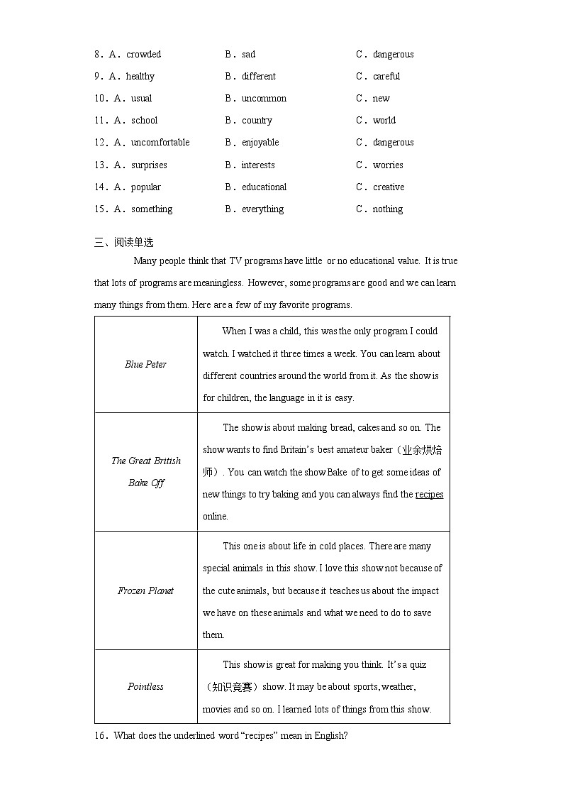 人教版八年级上册英语  知识讲解+专题练习学案  Unit5 SectionB03