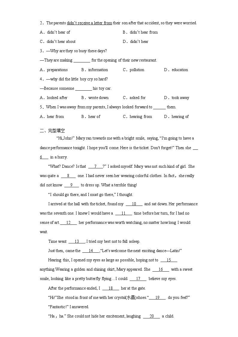 人教版八年级上册英语  知识讲解+专题练习学案  Unit9 SectionB02