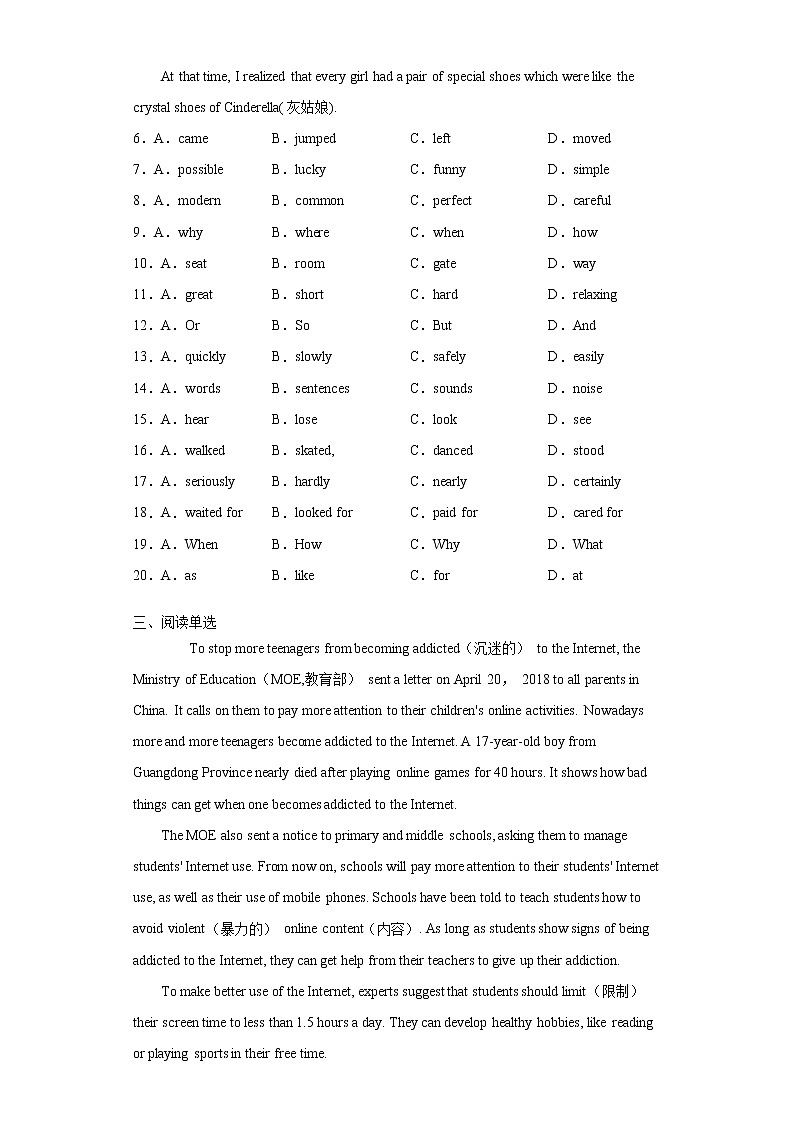 人教版八年级上册英语  知识讲解+专题练习学案  Unit9 SectionB03