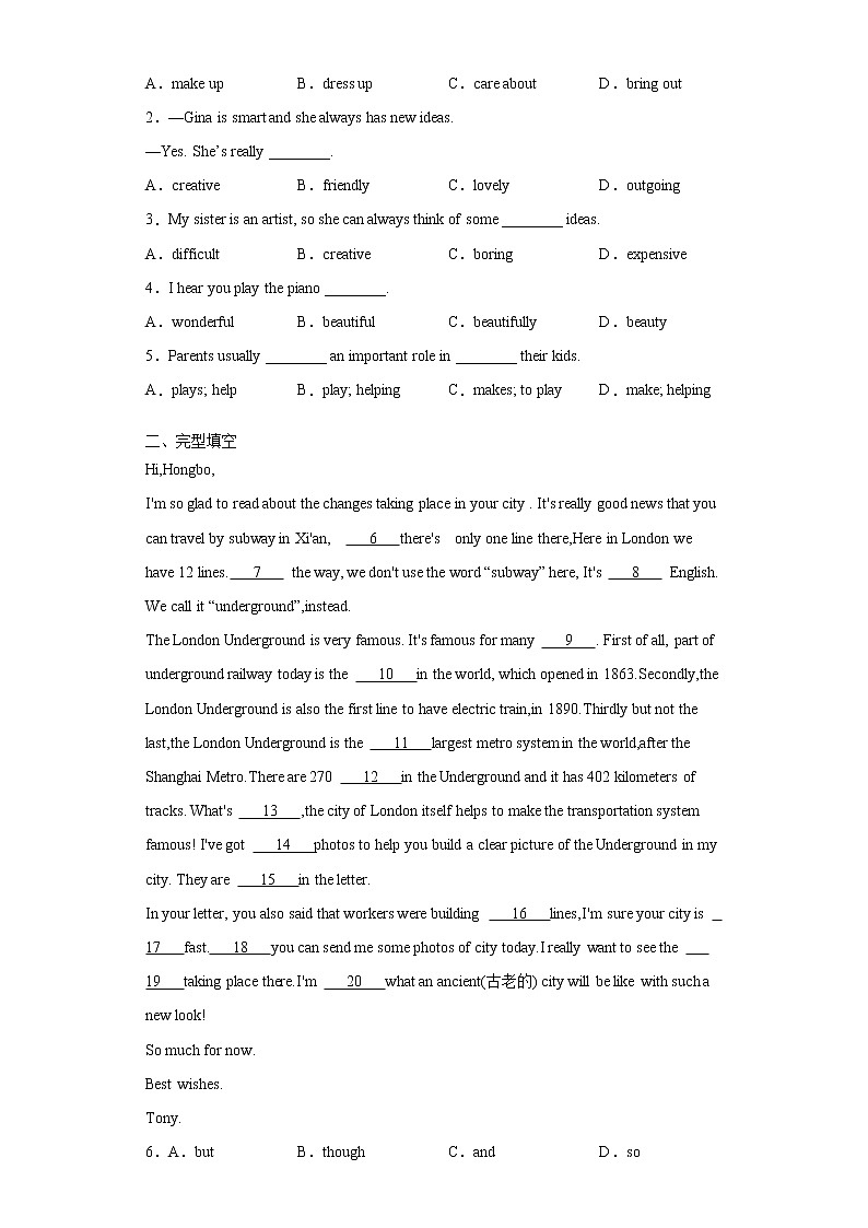 人教版八年级上册英语  知识讲解+专题练习学案  Unit4 SectionB02