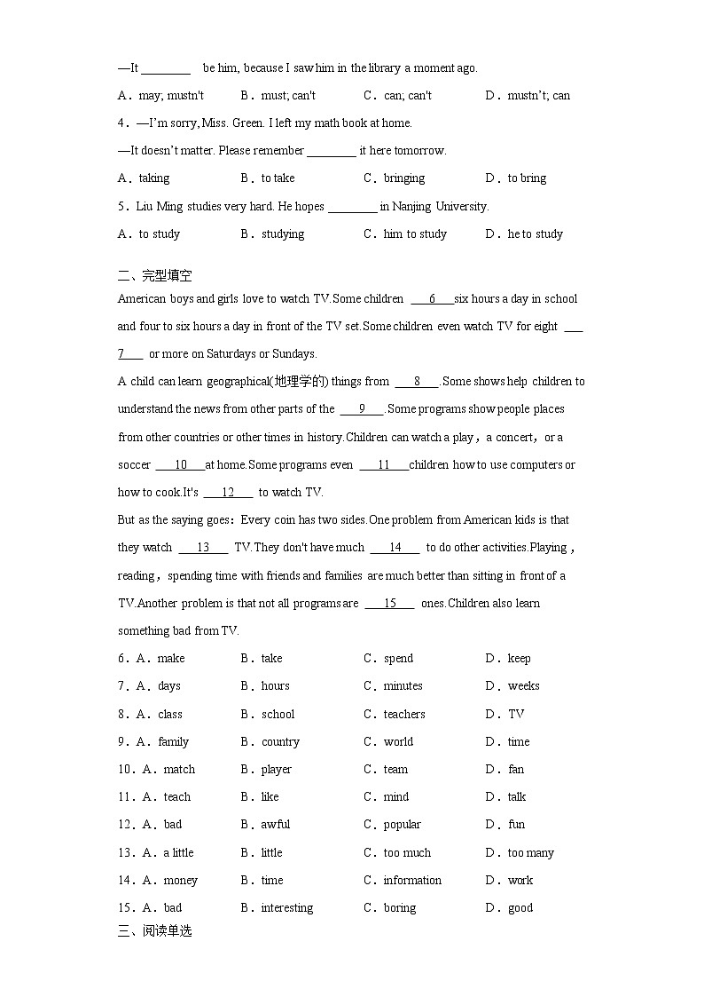 人教版八年级上册英语  知识讲解+专题练习学案  Unit5 SectionA02