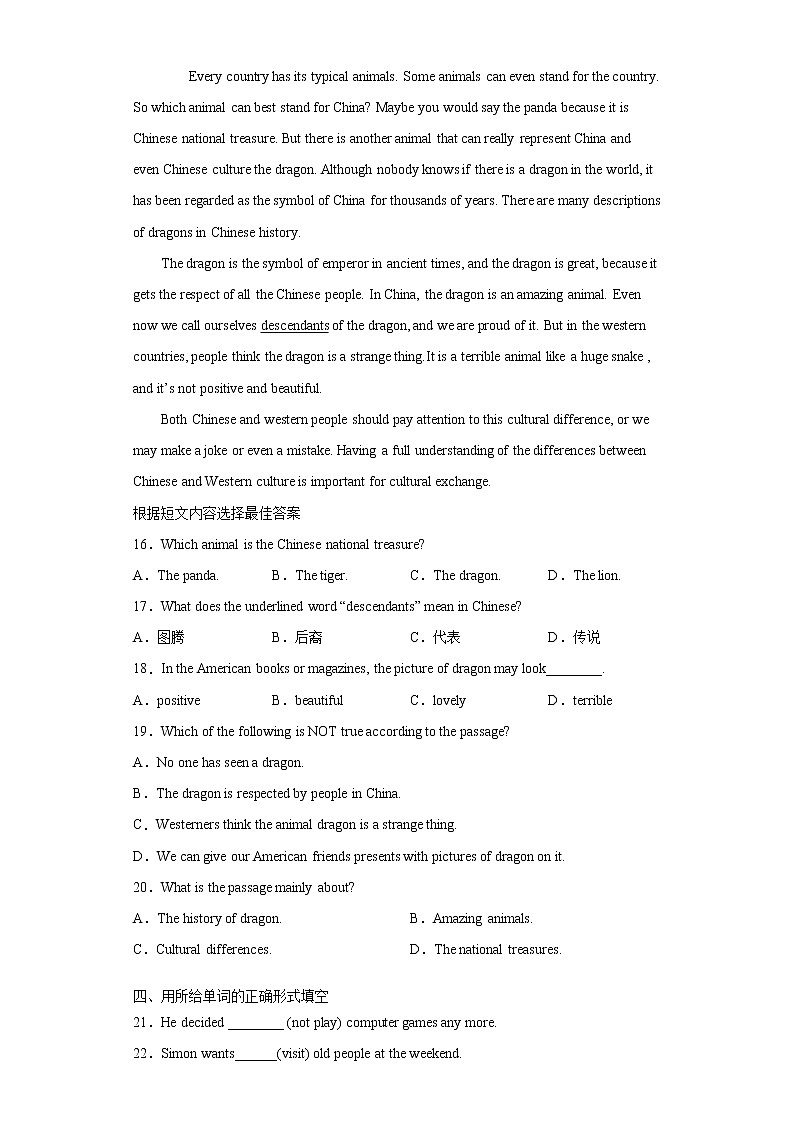人教版八年级上册英语  知识讲解+专题练习学案  Unit5 SectionA03