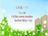 Unit 10  I'd like some noodles Section B 1a-1c-2021-2022学年七年级英语下册 人教版 课件（共25PPT）