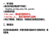 Unit 10  I'd like some noodles Section B 1a-1c-2021-2022学年七年级英语下册 人教版 课件（共25PPT）