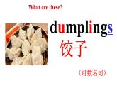 Unit 10  I'd like some noodles Section B 1a-1c-2021-2022学年七年级英语下册 人教版 课件（共25PPT）