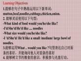 Unit 10  I'd like some noodles SectionA 1a-1c -2021-2022学年七年级英语下册 人教版 课件（共19PPT）