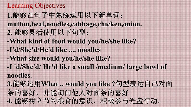 Unit 10  I 'd like some noodles SectionA 1a-1c -2021-2022学年七年级英语下册 人教版 课件（共19PPT）第2页