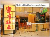Unit 10  I'd like some noodles SectionA 1a-1c -2021-2022学年七年级英语下册 人教版 课件（共19PPT）
