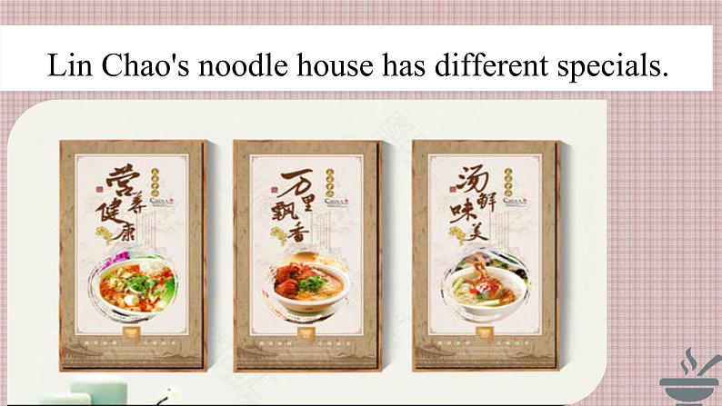 Unit 10  I 'd like some noodles SectionA 1a-1c -2021-2022学年七年级英语下册 人教版 课件（共19PPT）第6页