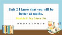 外研版 (新标准)九年级下册Unit 2 I know that you will be better at maths.教学ppt课件