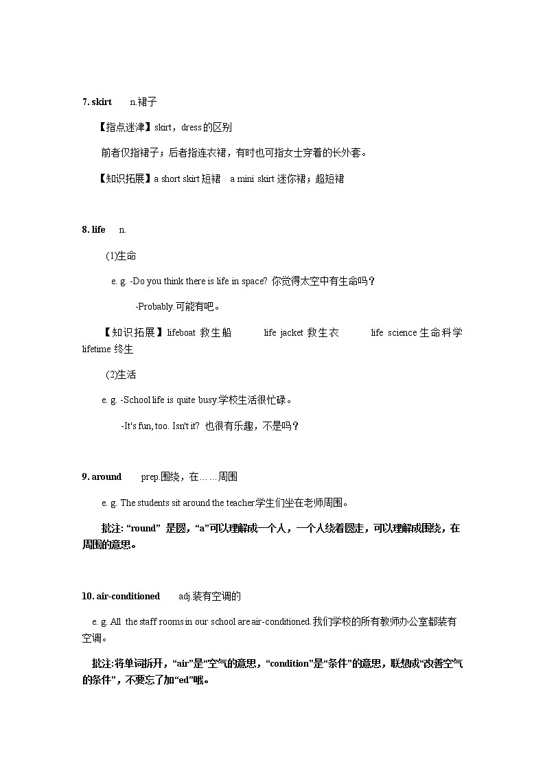 牛津上海版六年级下英语学案 Unit 6 Seasonal changes教案第3页