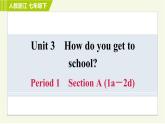 人教版七年级下册英语 Unit3 Period 1 Section A (1a－2d) 习题课件