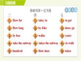 人教版七年级下册英语 Unit3 Period 1 Section A (1a－2d) 习题课件