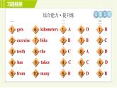 人教版七年级下册英语 Unit3 Period 1 Section A (1a－2d) 习题课件