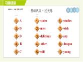 人教版七年级下册英语 Unit6 Period 5 Section B (2a－2c) 习题课件