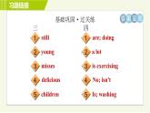 人教版七年级下册英语 Unit6 Period 5 Section B (2a－2c) 习题课件
