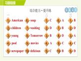人教版七年级下册英语 Unit6 Period 5 Section B (2a－2c) 习题课件